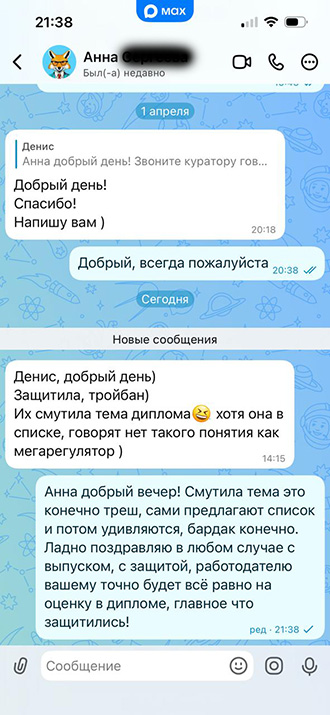 Отзыв 13