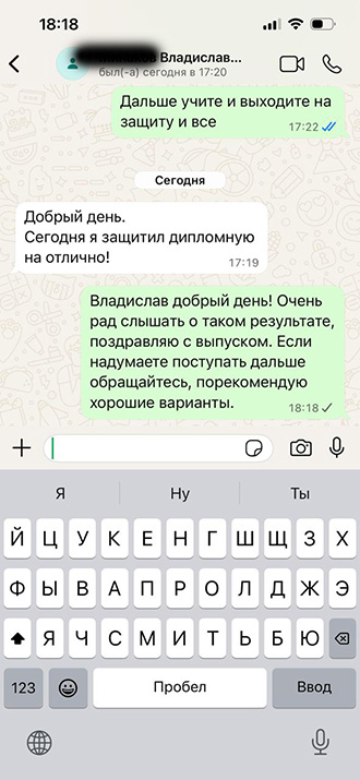 Отзыв 5